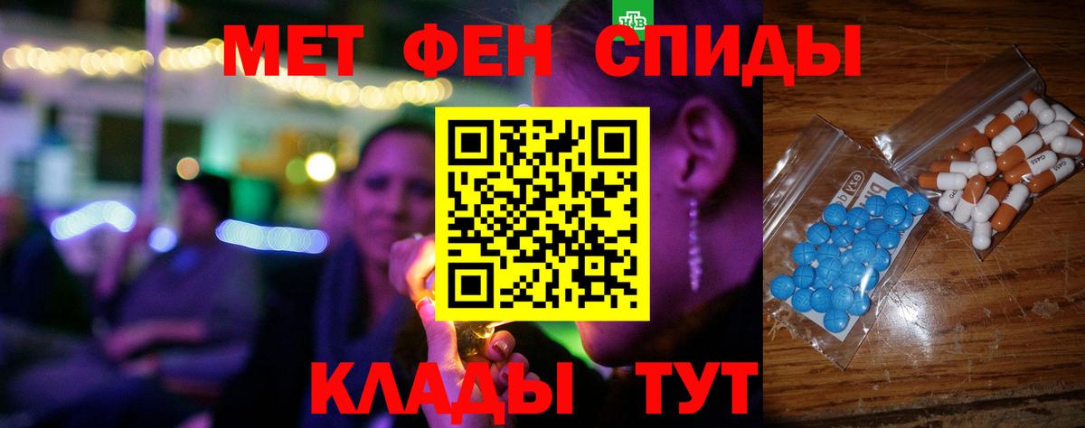 АМФЕТАМИН  Вход с VPN  Богданович  Amphetamine VHQ 
