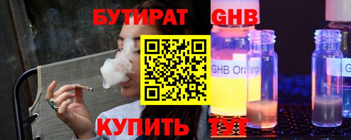 ГАШИШ  Конопля  Богданович  Меф  Вход с VPN  Мефедрон кристаллы  COCAIN 