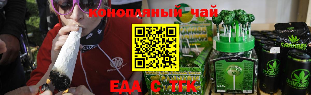 Canna-Cookies марихуана  Вход с VPN  Богданович 