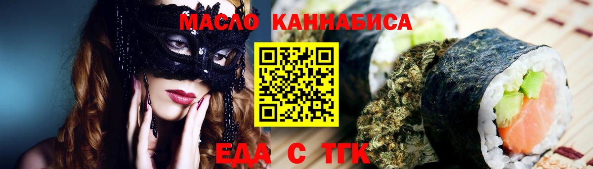 Canna-Cookies марихуана Богданович