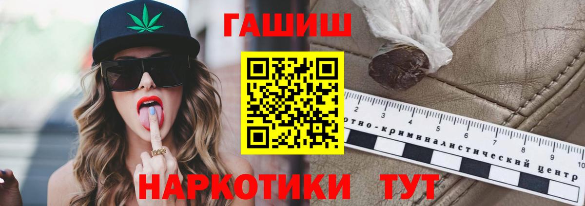 ГАШ гарик  ГАШ хэш  Вход с VPN  Богданович 