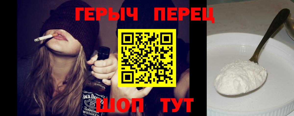 Богданович  Героин  Вход с VPN  ГЕРОИН хмурый 