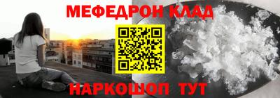 mix Усть-Джегута
