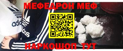 mix Усть-Джегута