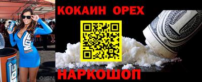 экстази Усть-Илимск