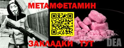 дурь Уссурийск