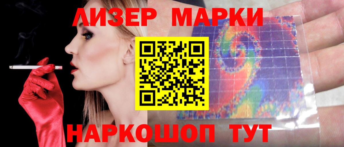 Лсд 25 экстази кислота  LSD-25 экстази кислота  Вход с VPN  Богданович 