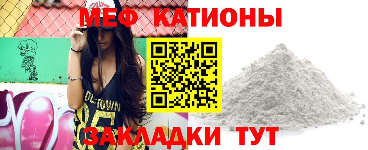 Меф мука Богданович
