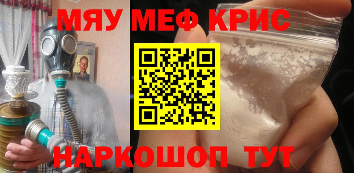 МЕФ VHQ  Меф  Богданович  Вход с VPN 