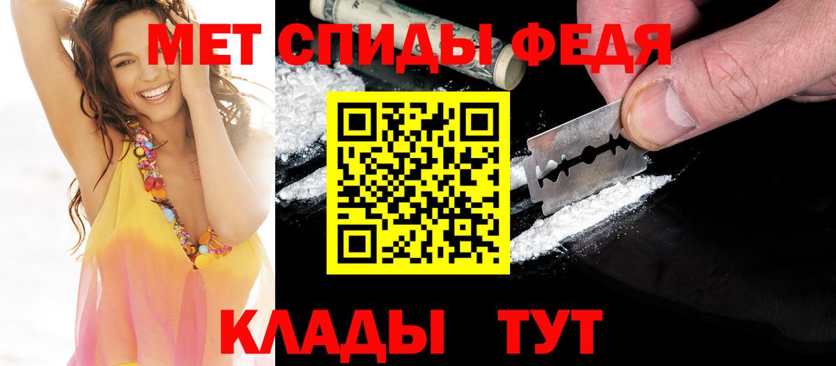 Богданович  Метамфетамин Декстрометамфетамин 99.9%  Вход с VPN 