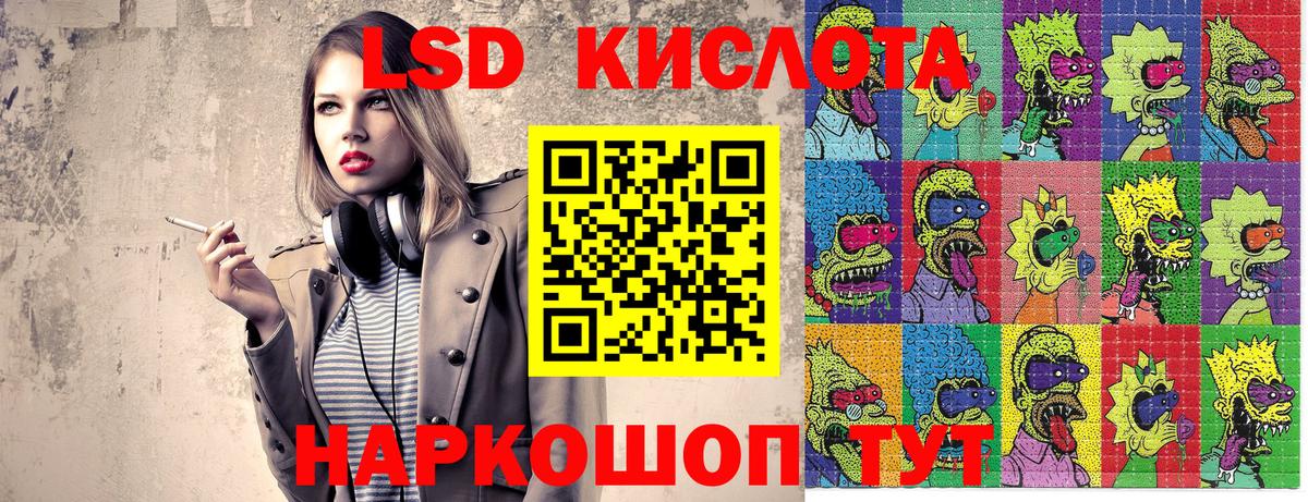 Наркотические марки 1,8мг Богданович