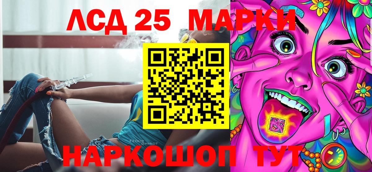 Богданович  Марки N-bome 1,5мг  Марки N-bome  Марки N-bome 1,5мг  Вход с VPN 