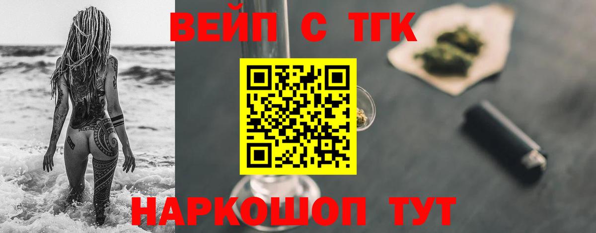 гидра как войти  Вход с VPN  Богданович  Дистиллят ТГК THC oil 